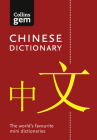 Collins Gem Chinese Dictionary By Collins Dictionaries Cover Image