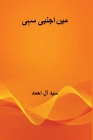 Men Ajnabi Hi Sahi By Syed Al-E-Ahmad Cover Image