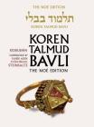 Koren Talmud Bavli, the Noe Edition, Volume 22: Kiddushin, Hebrew/English Cover Image