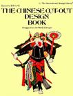 Chinese Cut-Out People Design (International Design Library) Cover Image