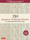 250 Japanese Knitting Stitches: The Original Pattern Bible by Hitomi Shida Cover Image