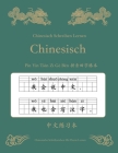 Chinesische Schriftzeichen Mit Pinyin Chinesisch Schreiben Lernen Tian Zi Ge Ben 中文 拼音 田字格 练&# Cover Image
