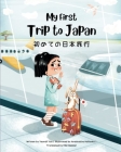 My First Trip to Japan: Bilingual Japanese-English Children's Book By Yeonsil Yoo, Anastasiya Halionka (Illustrator), Miki Bessler (Translator) Cover Image