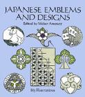 Japanese Emblems and Designs (Dover Pictorial Archive) By Walter Amstutz Cover Image