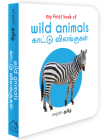 My First Book of Wild Animals - Kaatu Vilangugal: My First English - Tamil Board Book By Wonder House Books Cover Image