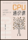 Cpu通识课 By 靳国杰, 张戈 Cover Image