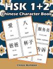 Hsk 1 + 2 Chinese Character Book: Learning Standard Hsk1 and Hsk2 Vocabulary with Flash Cards Cover Image