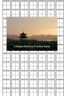 Chinese Writing Practice Book: Pinyin Tian Zi Ge Paper By Moonlight Stories Cover Image