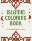 Islamic Coloring Book: Al Asma Ul Husna Part 2 Names of Allah The Asmaul Husna Colouring Book for Kids and Adults: Arabic Names with English By Perfect Designer Cover Image