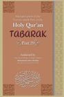 Interpretation of the Twenty-ninth Part of the Holy Qur'an: Tabarak Part [Part 19] By A. K. John Alias Al-Dayrani (Foreword by), Mohammad Amin Sheikho Cover Image