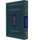 Koren Shabbat Humash: With Commentary by Rabbi Jonathan Sacks, Ashkenaz By Jonathan Sacks (Translator) Cover Image