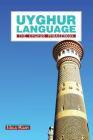 Uyghur Language: The Uyghur Phrasebook Cover Image