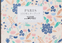 Paris: 100 Writing & Crafting Papers By Season Paper Collection Cover Image