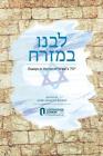 Essays in Honor of Israel's 70th: Libbenu be-Mizrach By Yitzchok Adlerstein (Contribution by), Steven Fine (Contribution by), Yamin Levy (Contribution by) Cover Image