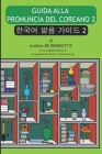 Guida alla pronuncia del coreano 2: impara la pronuncia avanzata del coreano in una settimana, B&W Cover Image