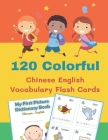 120 Colorful Chinese English Vocabulary Flash Cards: First kids books reading, tracing, writing FULL colored basic words cartoon flashcards Simplified By Kristen Liu Wong Cover Image