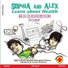 Sophia and Alex Learn about Health: 蘇菲亞和阿歷克斯關注健 Cover Image