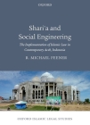 Shari'a and Social Engineering: The Implementation of Islamic Law in Contemporary Aceh, Indonesia (Oxford Islamic Legal Studies) By R. Michael Feener Cover Image