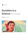 Socialism Is a Science By Tanguy Le Dihen (Foreword by), Kim Jong Il Cover Image