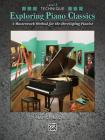 Exploring Piano Classics Technique, Bk 5: A Masterwork Method for the Developing Pianist By Nancy Bachus Cover Image
