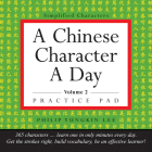 A Chinese Character a Day Practice Pad Volume 2: (Hsk Level 3) (Tuttle Practice Pads) By Philip Yungkin Lee Cover Image