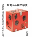 Tsuba, photos from the Tansu By Various Cover Image