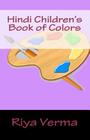Hindi Children's Book of Colors Cover Image