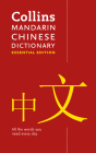 Collins Mandarin Chinese Dictionary: Essential Edition By Collins Dictionaries Cover Image