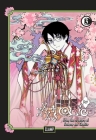xxxHOLiC Rei 3 By CLAMP Cover Image