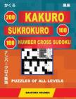 200 Kakuro - Sukrokuro 100 - 100 Number Cross Sudoku. Puzzles of All Levels.: Holmes Presents Puzzles from Basic to Very Difficult Levels. the Path to Cover Image