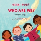 Who Are We? (Bengali-English): আমরা কারা? Cover Image