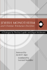 Jewish Monotheism and Christian Trinitarian Doctrine By Pinchas Lapide, Jürgen Moltmann, Leonard J. Swidler (Translator) Cover Image