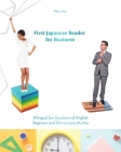 First Japanese Reader for Business: Bilingual for Speakers of English Beginner (A1) Elementary (A2) (Graded Japanese Readers #12) By Miku Ono Cover Image