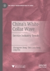 China's White-Collar Wave: Service Industry Trends By Changyun Jiang, Qun Lian Hong, Ling Qiu Cover Image