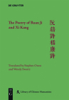 The Poetry of Ruan Ji and Xi Kang (Library of Chinese Humanities) By Stephen Ding Xiang Owen Warner (Editor) Cover Image