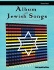 Album of Jewish Songs By Velvel Pasternak (Editor) Cover Image