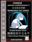 Chinese Reading Comprehension 4: Easy Lessons, Questions, Answers, Mandarin Test Series, Captivating Short Stories, Teach Yourself Independently (Simp By Sam Karthik Cover Image