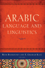 Arabic Language and Linguistics (Georgetown University Round Table on Languages and Linguisti) By Reem Bassiouney (Editor), E. Graham Katz (Editor), Reem Bassiouney (Contribution by) Cover Image