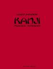 Learn Japanese Kanji Practice Notebook 8.5 x 11 Inch, 100 Pages: for Learning to Write Teach Study Kana and Kanji Characters Genkouyoushi Sakubun Comp By Merch Edge Cover Image