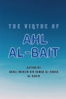 The Virtue of Ahl Al-Bait By Abdul Muhsin Al Badr Cover Image