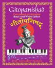 Ratnakar-rachitam Gitopanishad रत्नाकर-रचितम् गीतí Cover Image