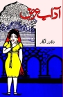 Aadaab Arz: (Humorous Urdu Poetry) Cover Image