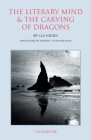 The Literary Mind and the Carving of Dragons By Liu Hsieh, Vincent Yu-chung Shih (Translated by), Vincent Yu-chung Shih (Notes by) Cover Image