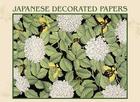 B/N Japanese Decorated Papers By Inc Pomegranate Communications (Created by) Cover Image