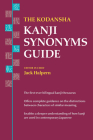 The Kodansha Kanji Synonyms Guide By Jack Halpern (Editor) Cover Image