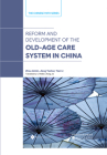 Reform and Development of the Old-Age Security System in China By Yaohui Jiang, Aimin Zhou, Tian Li Cover Image