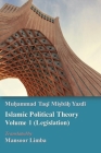 Islamic Political Theory Volume 1 (Legislation) By Mansoor Limba (Translator), Muhammad Taqi Misbah Yazdi Cover Image
