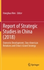 Report of Strategic Studies in China (2018): Domestic Development, Sino-American Relations and China's Grand Strategy By Honghua Men (Editor) Cover Image