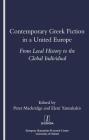 Contemporary Greek Fiction in a United Europe: From Local History to the Global Individual By Peter Mackridge Cover Image