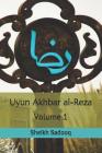 Uyun Akhbar Al-Reza By Sheikh Sadooq Cover Image